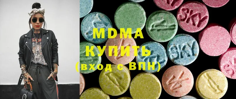 Как найти закладки Спасск-Рязанский ГАШ  Cocaine  Меф  Альфа ПВП  Каннабис 