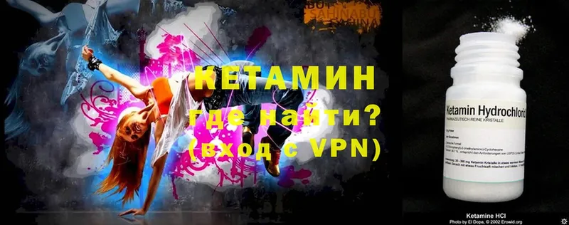 Кетамин ketamine  Спасск-Рязанский 