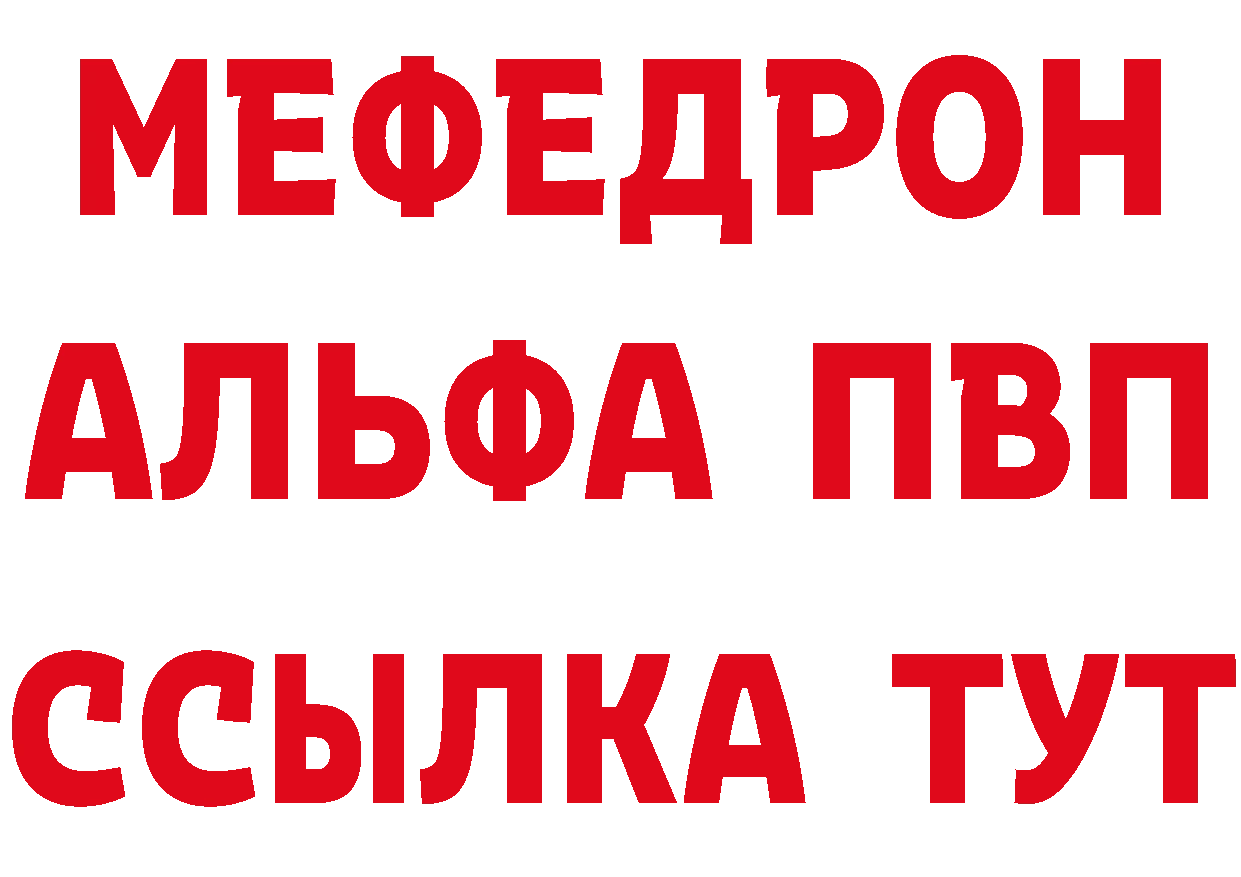 ГЕРОИН VHQ рабочий сайт дарк нет MEGA Спасск-Рязанский