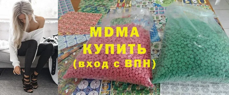 цена наркотик  Спасск-Рязанский  MDMA кристаллы 